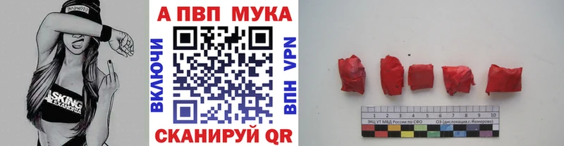 Где найти наркотики Бородино Гашиш  COCAIN  A-PVP  Бошки Шишки  кракен зеркало  Меф 