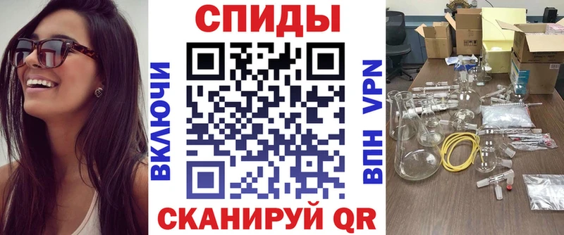 Amphetamine Розовый  дарнет шоп  мориарти какой сайт  Бородино 