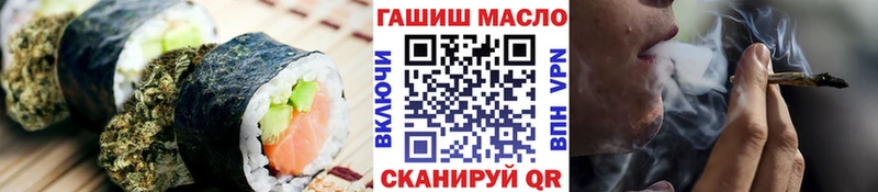 Еда ТГК марихуана  что такое наркотик  Бородино 