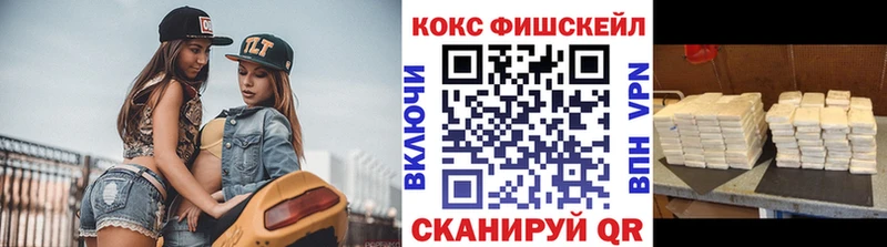 Кокаин 99%  наркота  Бородино 