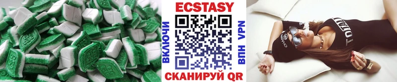 ЭКСТАЗИ круглые где купить наркотик Бородино