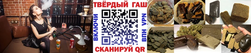 Гашиш VHQ Бородино