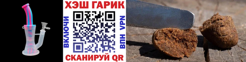 цена   Бородино  Гашиш hashish 