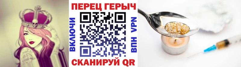 ГЕРОИН хмурый  shop как зайти  Бородино  MEGA ссылки 