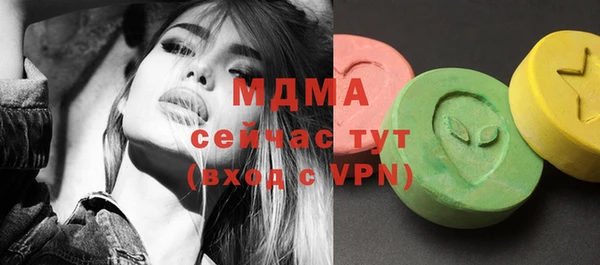 мескалин Михайловск
