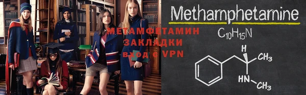 трава Ханты-Мансийск