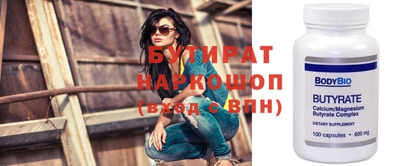 не бодяженный Фурманов