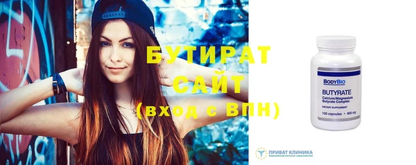 трава Ханты-Мансийск