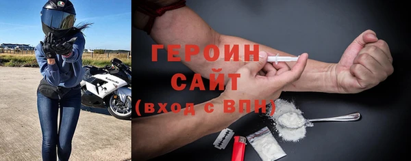 трава Ханты-Мансийск
