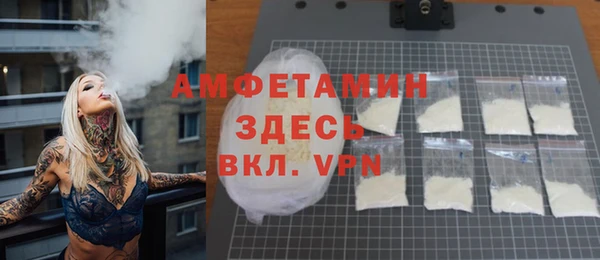 трава Ханты-Мансийск