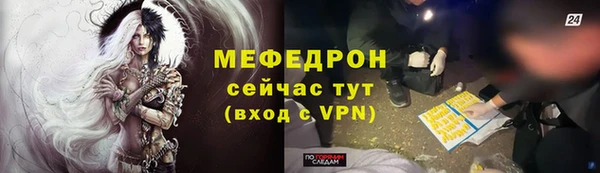 трава Ханты-Мансийск