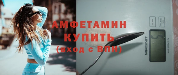 трава Ханты-Мансийск