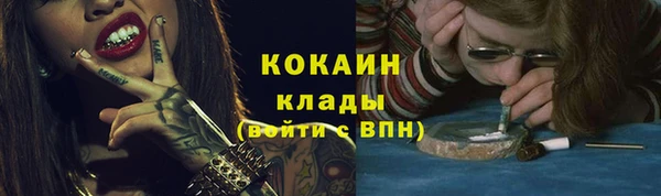 МДМА Хадыженск