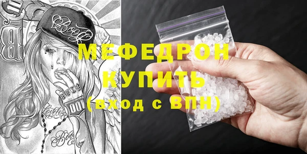 МДМА Хадыженск
