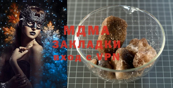 МДМА Хадыженск