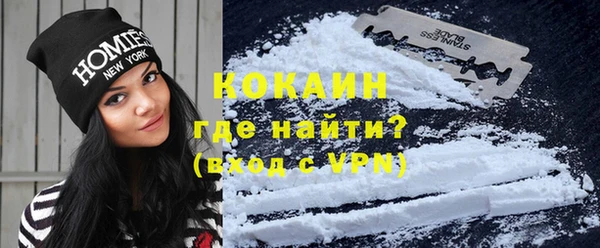 МДМА Хадыженск