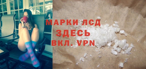 мескалин Михайловск