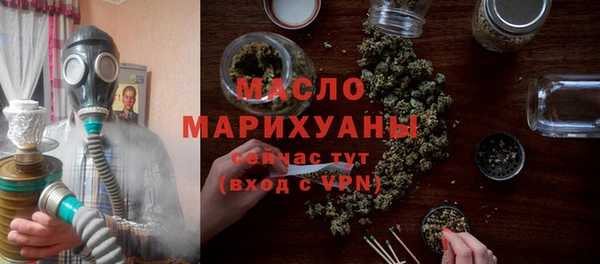 трава Ханты-Мансийск