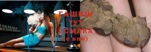 трава Ханты-Мансийск