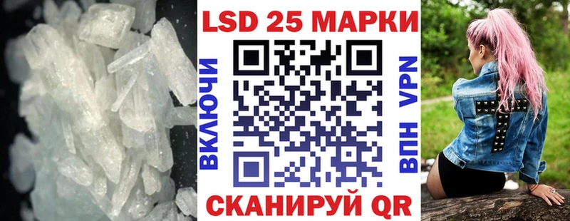 что такое   Бородино  LSD-25 экстази кислота 