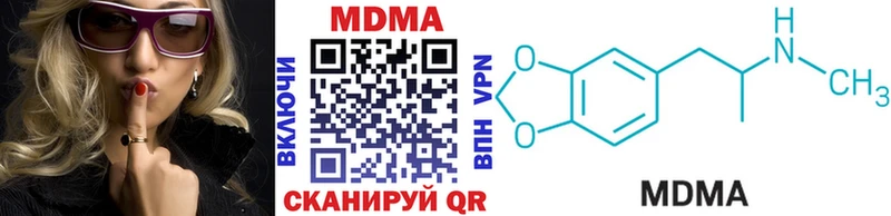 маркетплейс телеграм  Бородино  МДМА crystal 