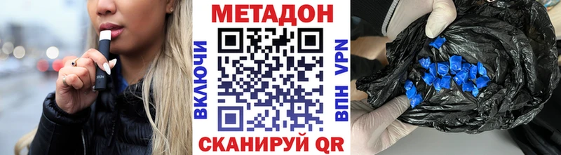маркетплейс как зайти  Бородино  Метадон мёд  купить наркотик 