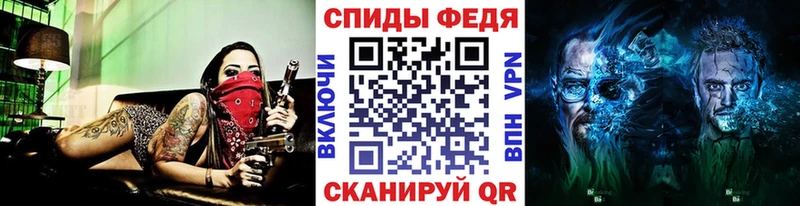 мега ССЫЛКА  Бородино  Метамфетамин винт 