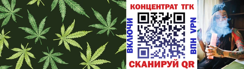 где купить   Бородино  Дистиллят ТГК THC oil 